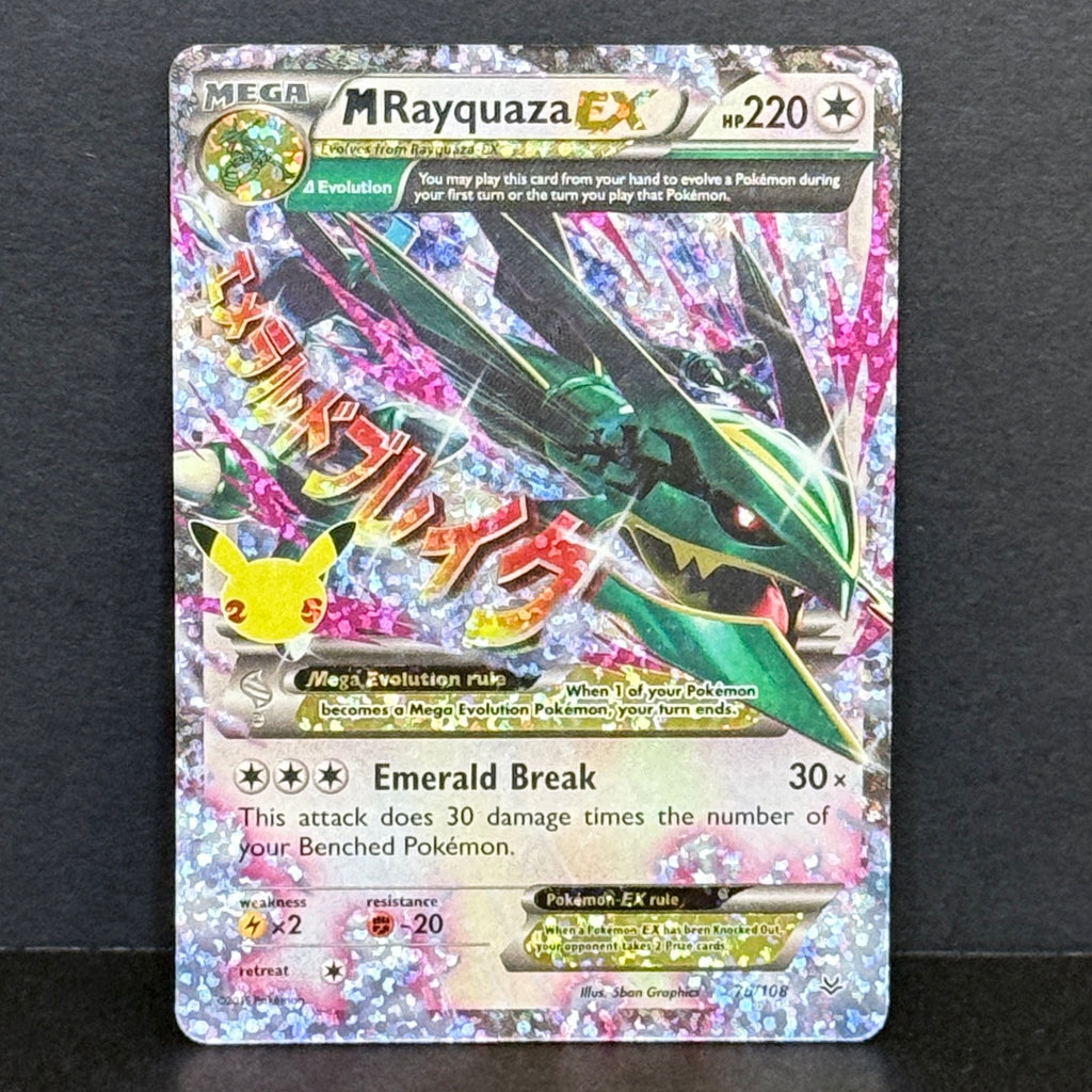 2021 Pokemon Celebrations: Classic Collection 76/108 M Rayquaza EX