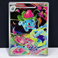 2025 Pokemon Mega Evolution 134/132 Ivysaur Illustration Rare