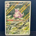 2023 Pokemon Scarlet & Violet 151 174/165 Nidoking Illustration Rare