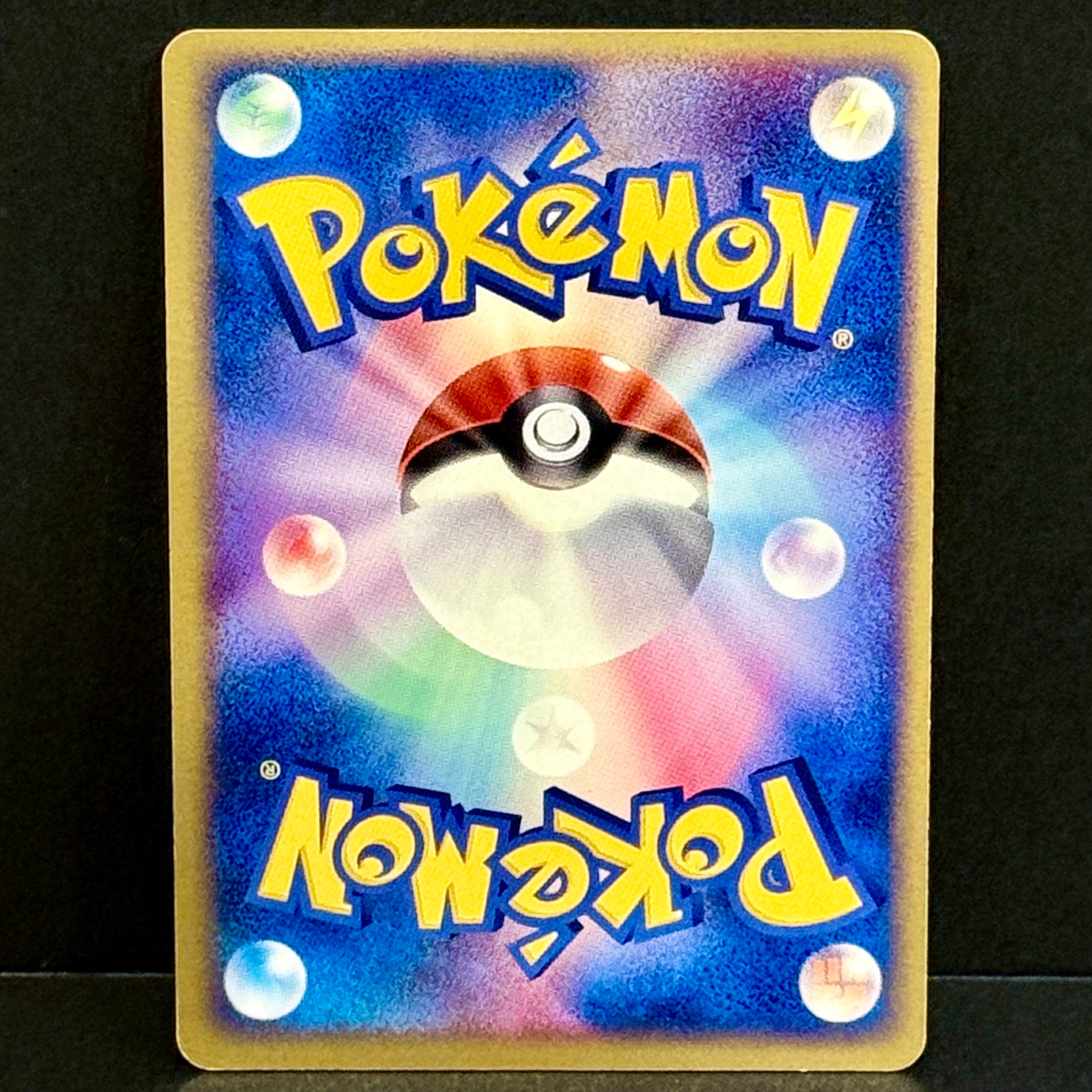 2004 Pokemon Japanese Rocket Gang Strikes Back 015/084 Dark Weezing Rare