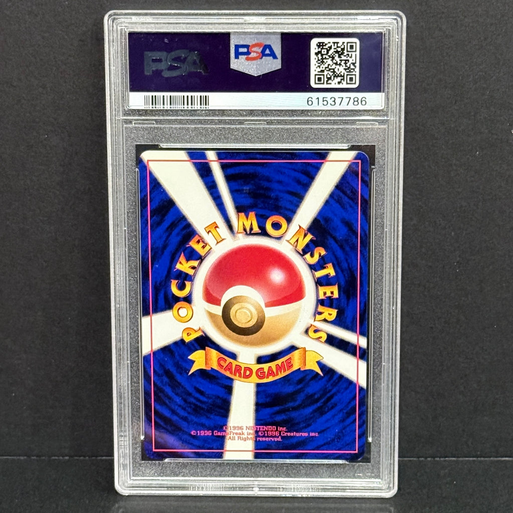 2000 Pokemon Neo Genesis 56/111 Cyndaquil Common PSA 6