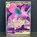 2025 Pokemon Destined Rivals 216/182 Team Rocket's Nidoking EX Ultra Rare