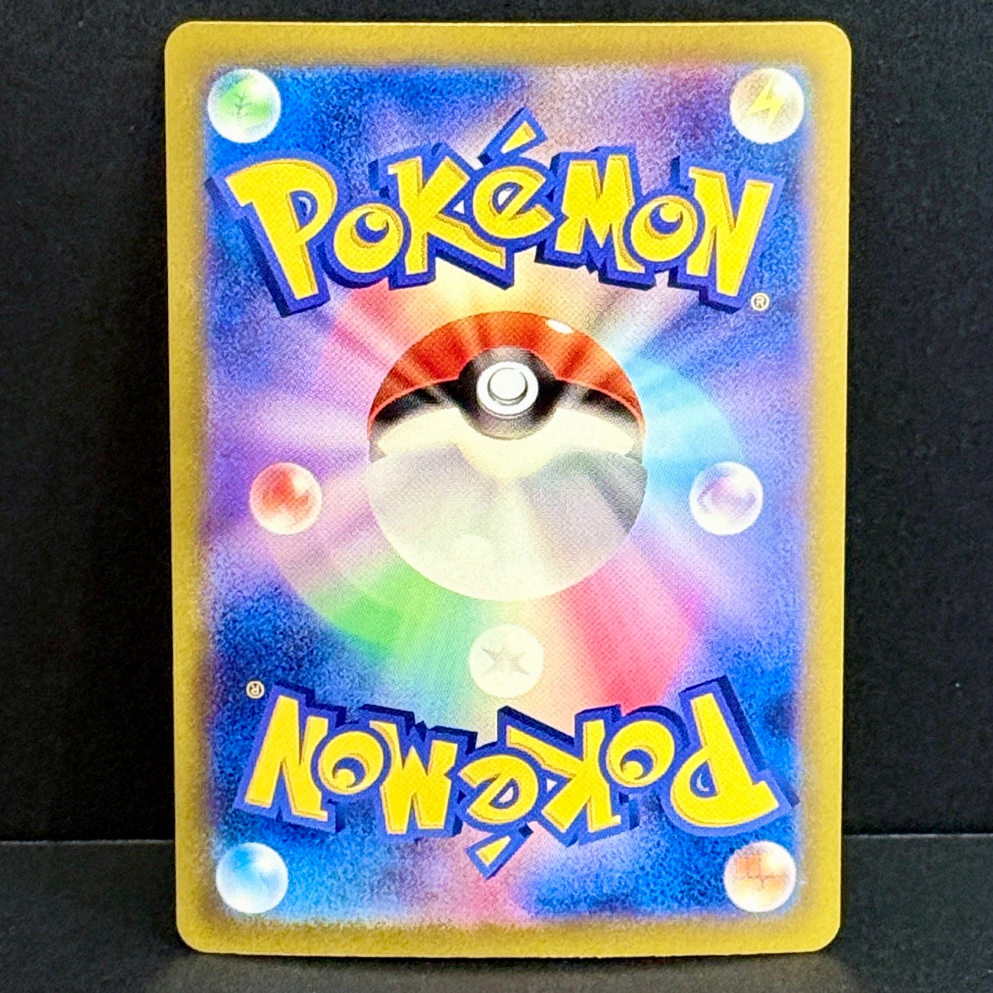 2022 Pokemon Japanese VSTAR Universe 015/172 Radiant Charizard Radiant Rare