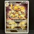 2025 Pokemon Mega Evolution Promo 009 Alakazam Promo