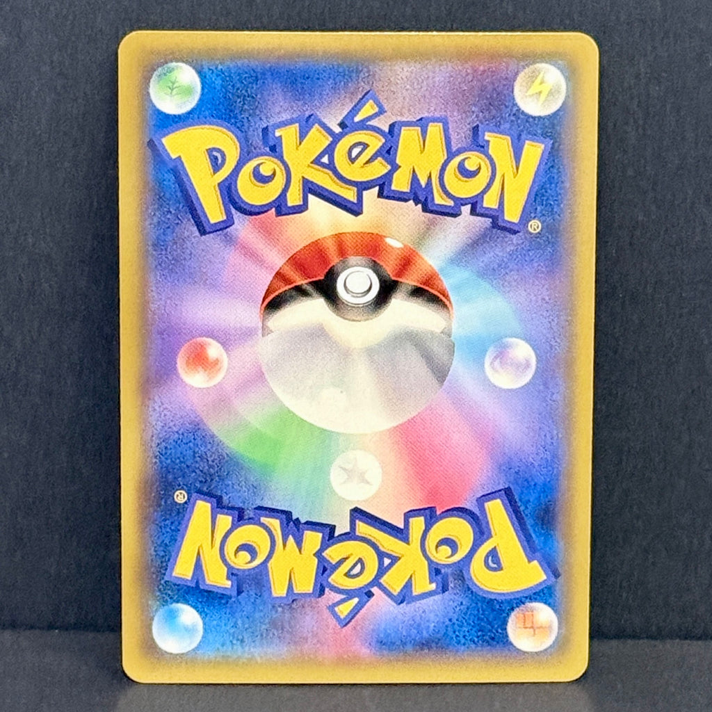 2019 Pokemon Tag Team GX Starter Set 010/031 Umbreon & Darkrai GX Rare