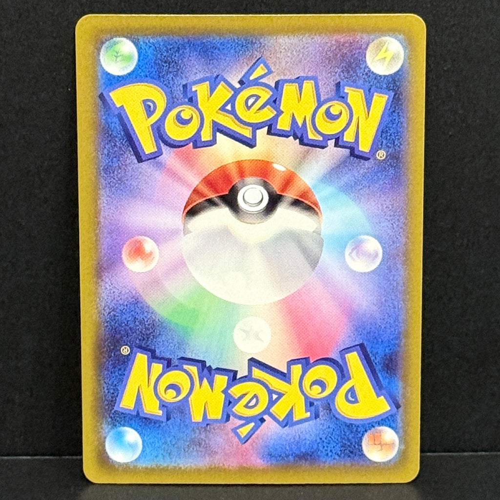 2025 Pokemon Japanese Mega Dream EX 228/193 Mega Lucario EX Mega Attack Rare