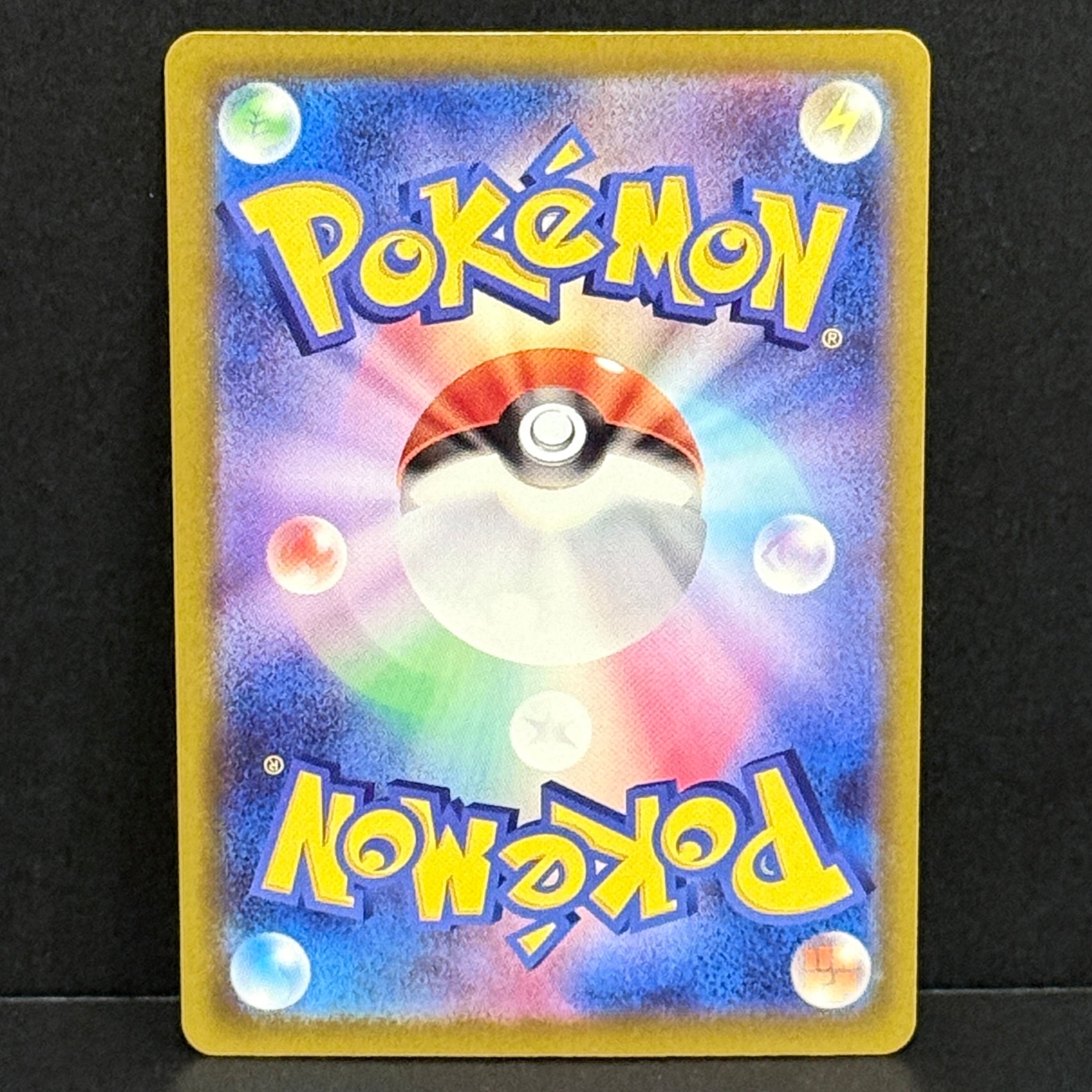 2025 Pokemon Japanese Mega Dream EX 228/193 Mega Lucario EX Mega Attack Rare