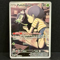 2024 Pokemon Twilight Masquerade 171/167 Poltchageist Illustration Rare