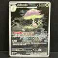 2024 Pokemon Surging Sparks 194/191 Shiinotic Illustration Rare