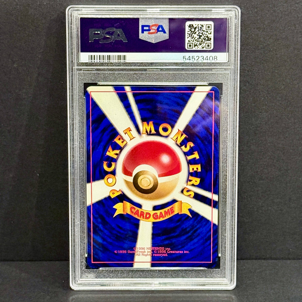 1996 Pokemon Japanese Bulbasaur Deck 037 Jynx Uncommon PSA 9