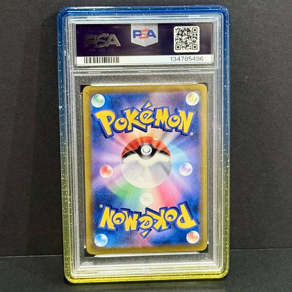 2021 Pokemon Japanese VMAX Climax 193/184 Jolteon Secret Rare PSA 9