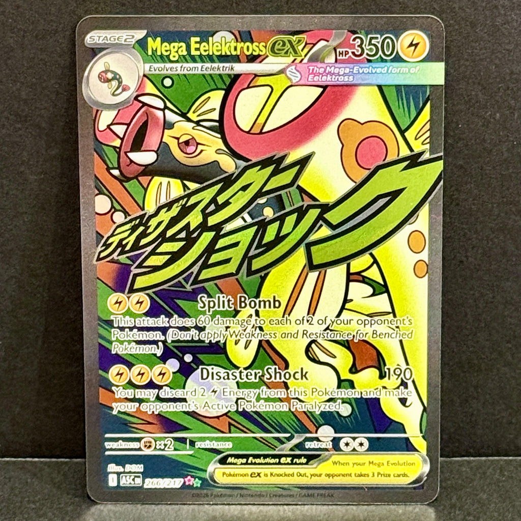 2026 Pokemon Ascended Heroes 266/217 Mega Eelektross EX Mega Attack Rare
