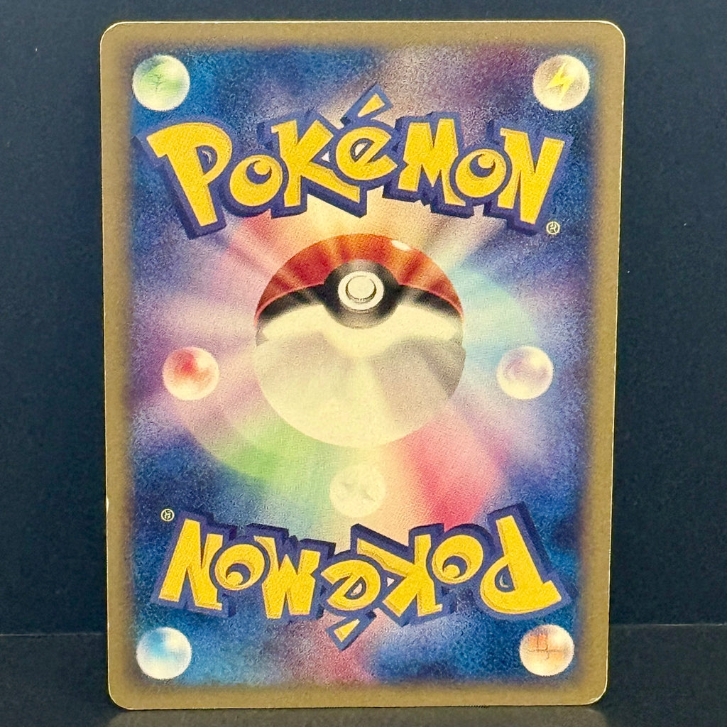 2001 Pokemon Japanese Base Expansion Pack 037/128 Jynx 1st Edition Uncommon