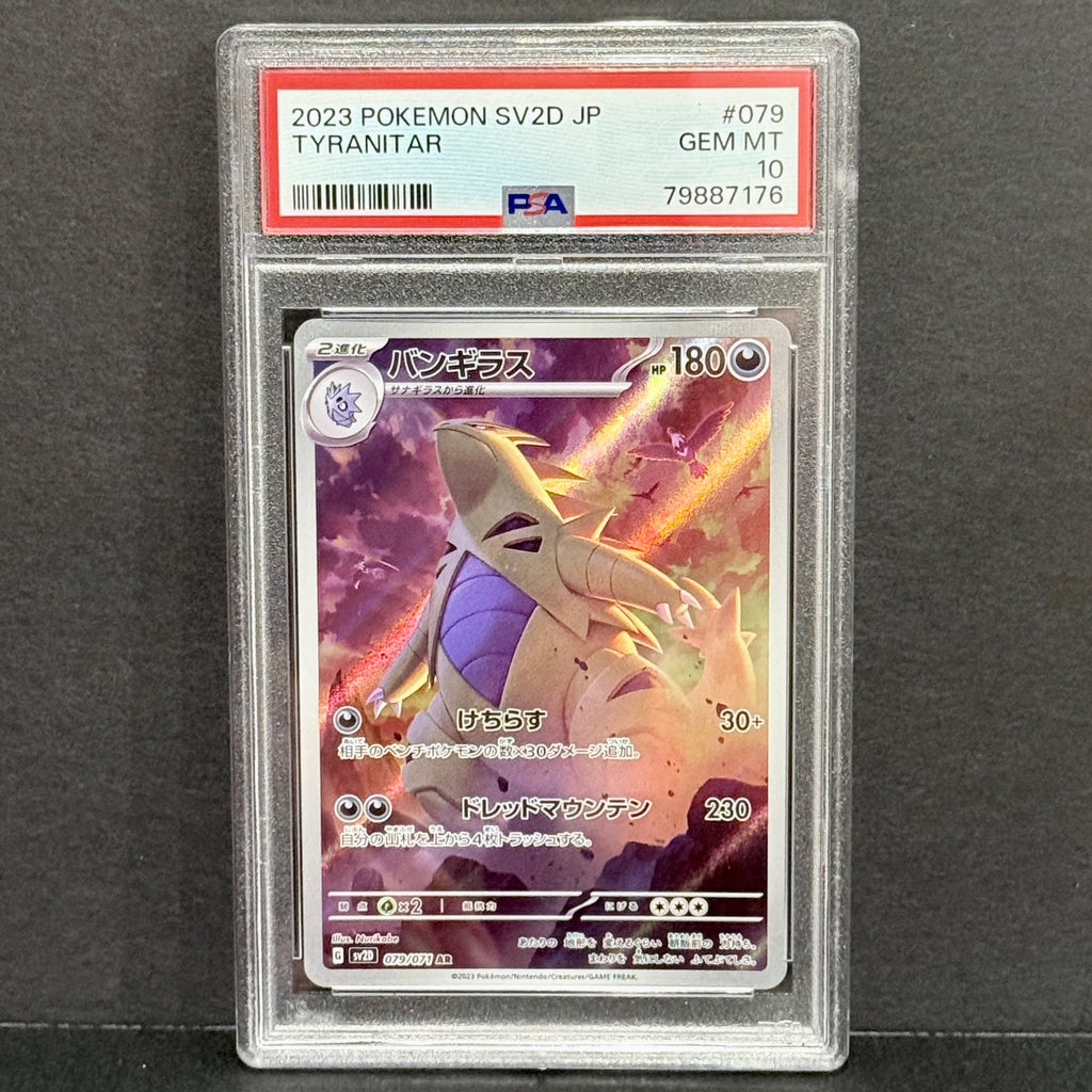 2023 Pokemon Japanese Clay Burst 079/071 Tyranitar Secret Rare PSA 10