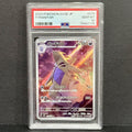 2023 Pokemon Japanese Clay Burst 079/071 Tyranitar Secret Rare PSA 10