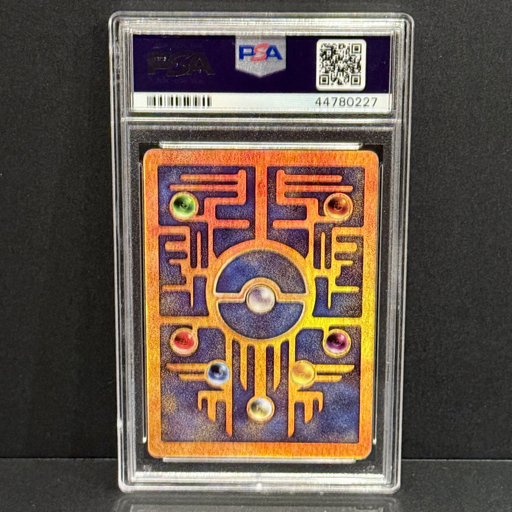 2000 Pokemon Ancient Mew Promo PSA 9