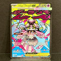 2026 Pokemon Ascended Heroes 267/217 Mega Diancie EX Mega Attack Rare
