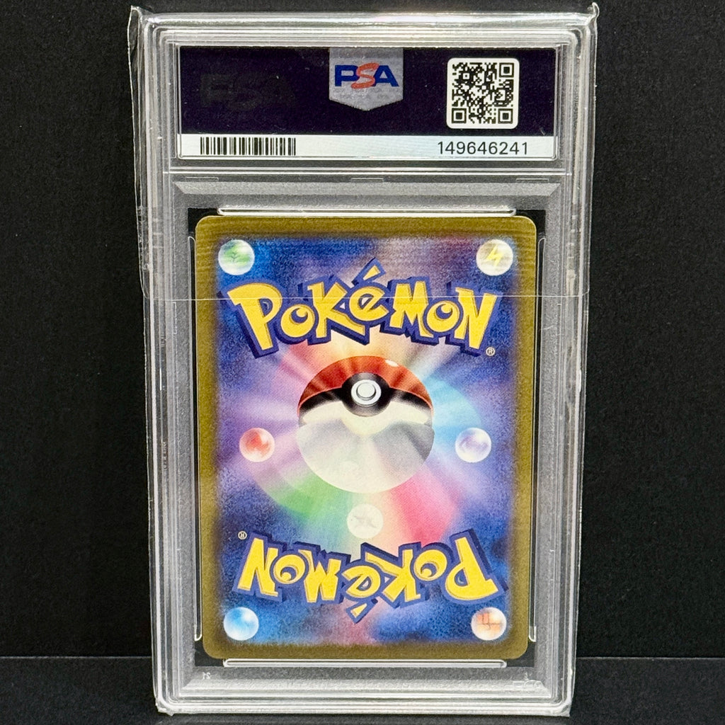 2023 Pokemon Japanese Clay Burst 078/071 Nacli Secret Rare PSA 9