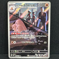 2025 Pokemon Japanese Mega Dream EX 206/193 Team Rocket's Dugtrio Art Rare