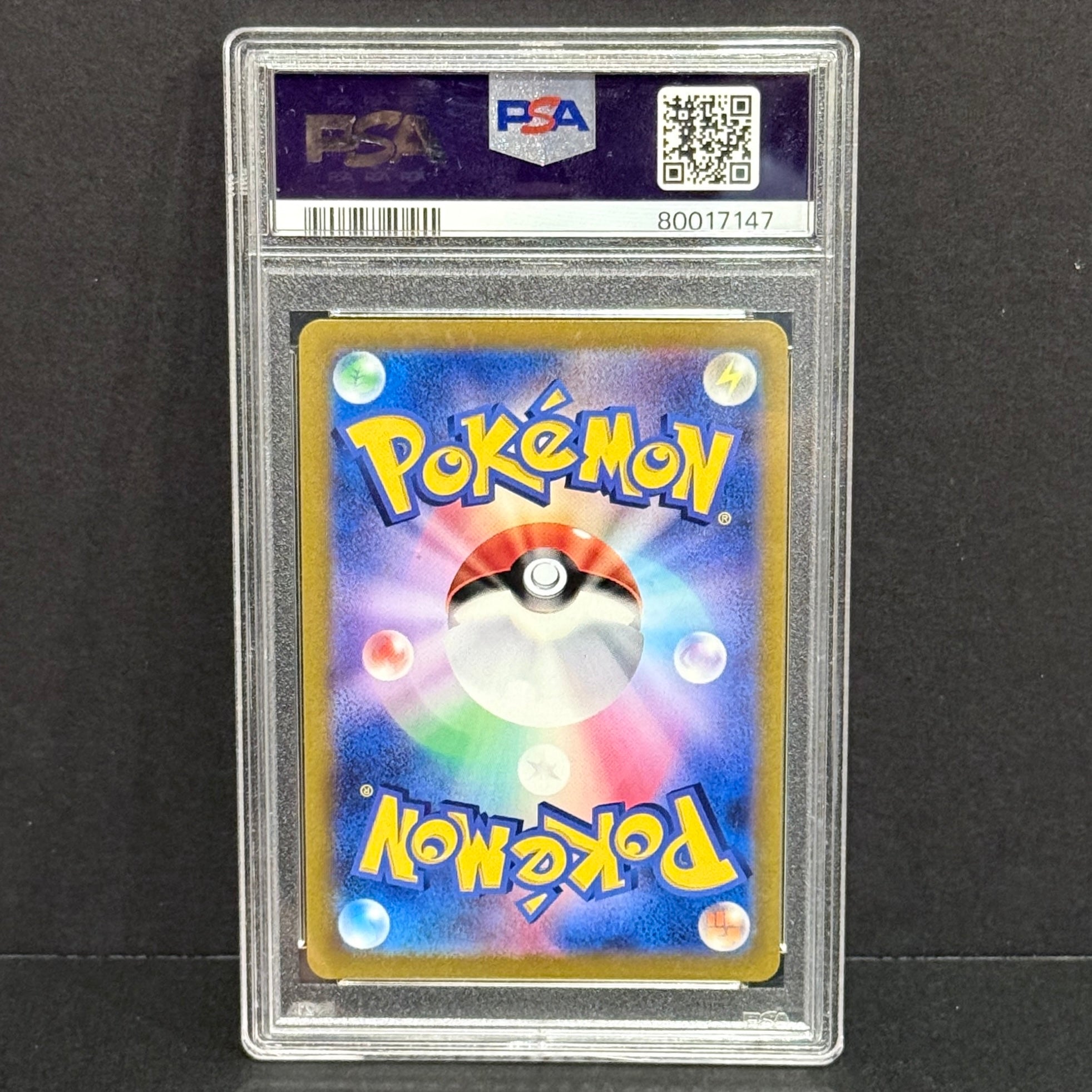 2021 Pokemon Japanese VMAX Climax 243/184 Crobat V Secret Rare PSA 8