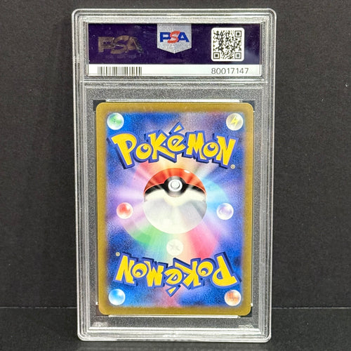 2021 Pokemon Japanese VMAX Climax 243/184 Crobat V Secret Rare PSA 8