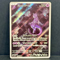 2023 Pokemon Japanese 151 183/165 Mewtwo Art Rare