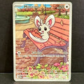 2025 Pokemon Black Bolt 152/086 Minccino Illustration Rare