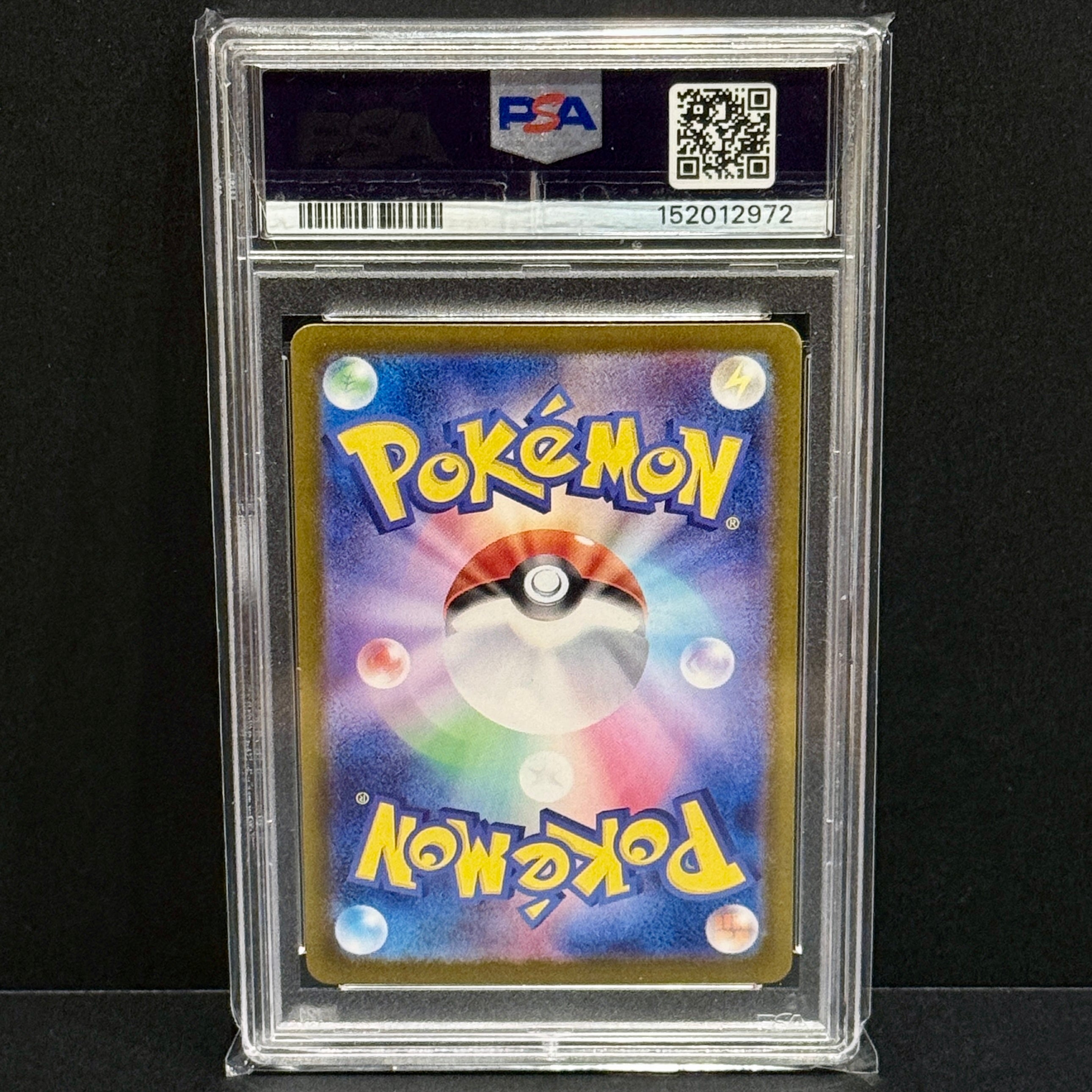2025 Pokemon Japanese Mega Brave 066/063 Exeggutor Art Rare PSA 10