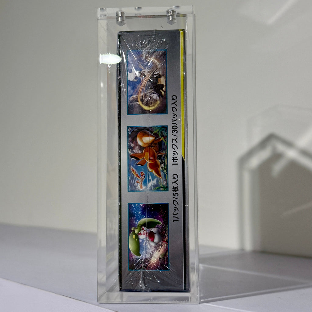 Pokemon Japanese Sky Legend Booster Box