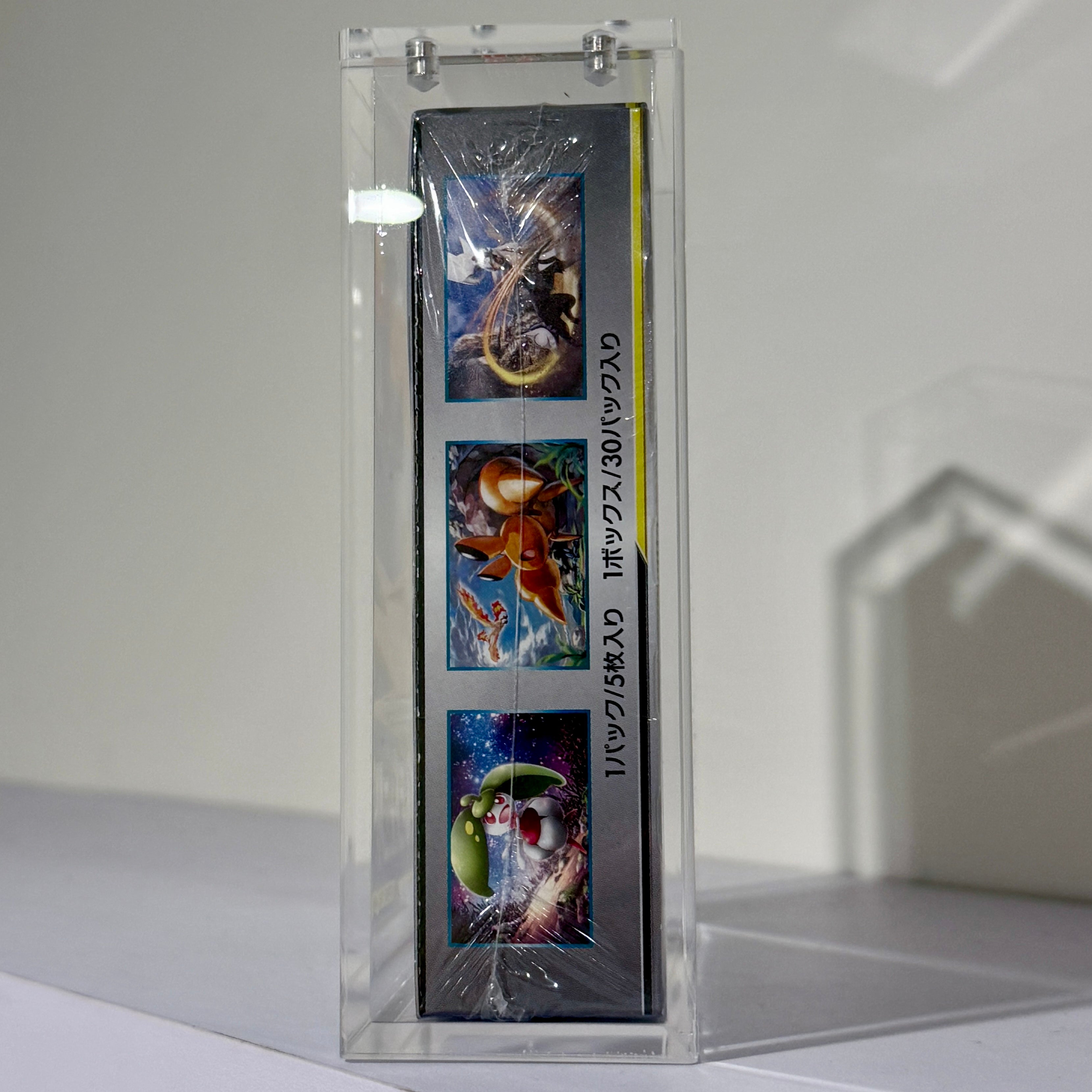 Pokemon Japanese Sky Legend Booster Box