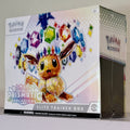 Pokemon Prismatic Evolutions Elite Trainer Box