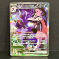 2025 Pokemon Japanese Mega Dream EX 243/193 Marnie's Grimmsnarl EX Special Art Rare
