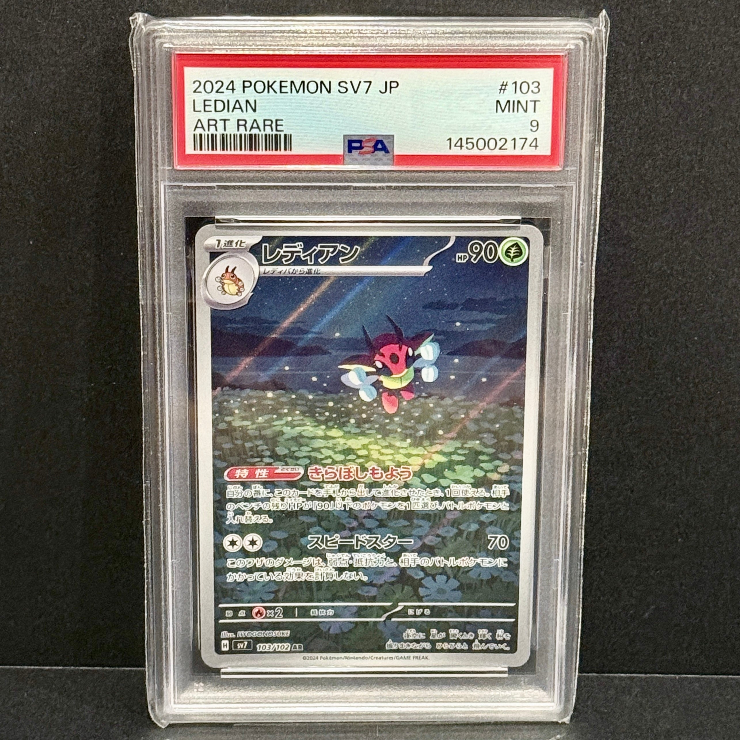 2024 Pokemon Japanese Stellar Miracle 103/102 Ledian Art Rare PSA 10