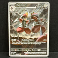 2025 Pokemon Black Bolt 143/086 Bisharp Illustration Rare