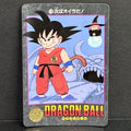 1991 Dragon Ball Cardass Visual Adventure Part 1 #18 Next Up, Its My Turn!