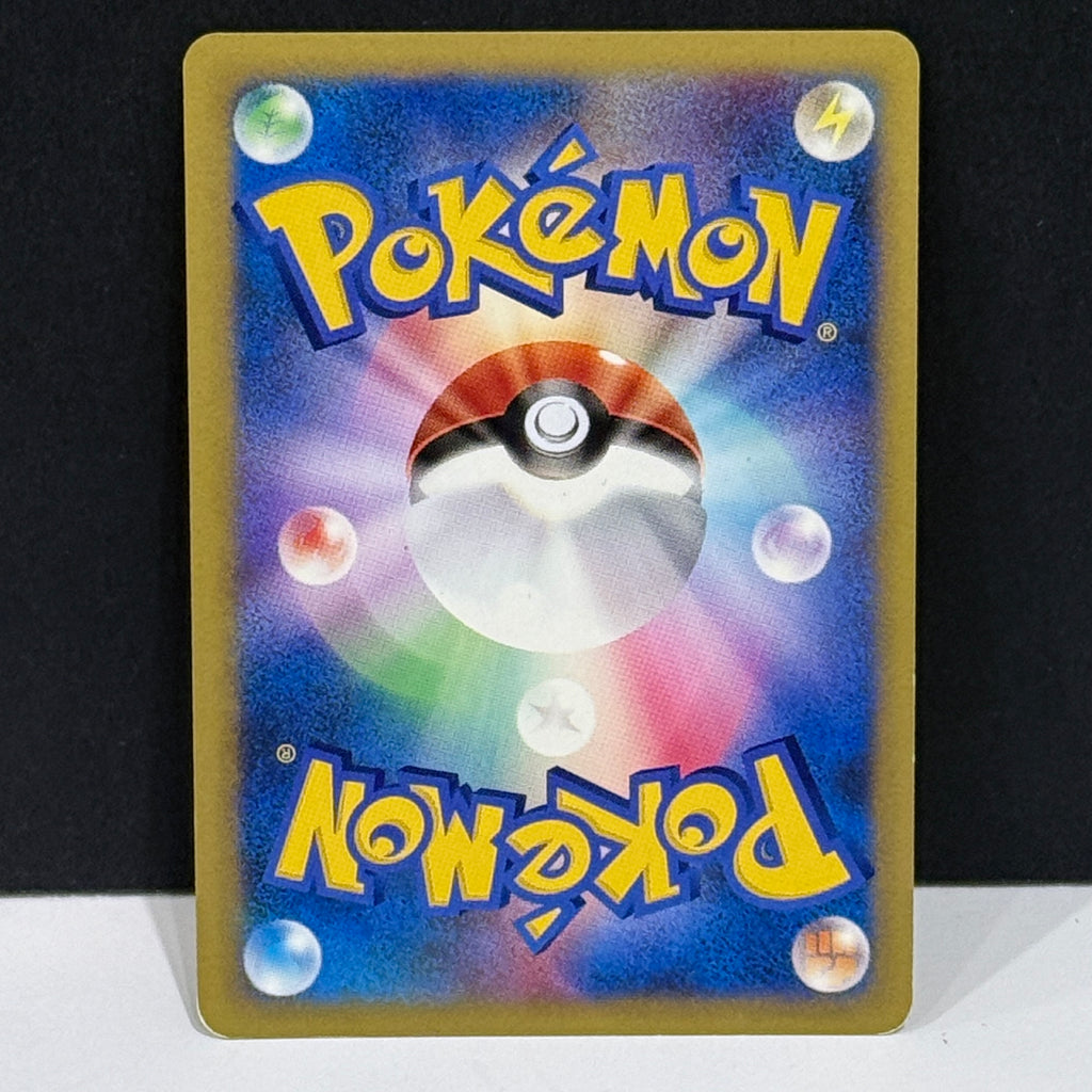 2001 Pokemon Japanese Pokemon VS 021/141 Morty's Gengar Common 1st Edition