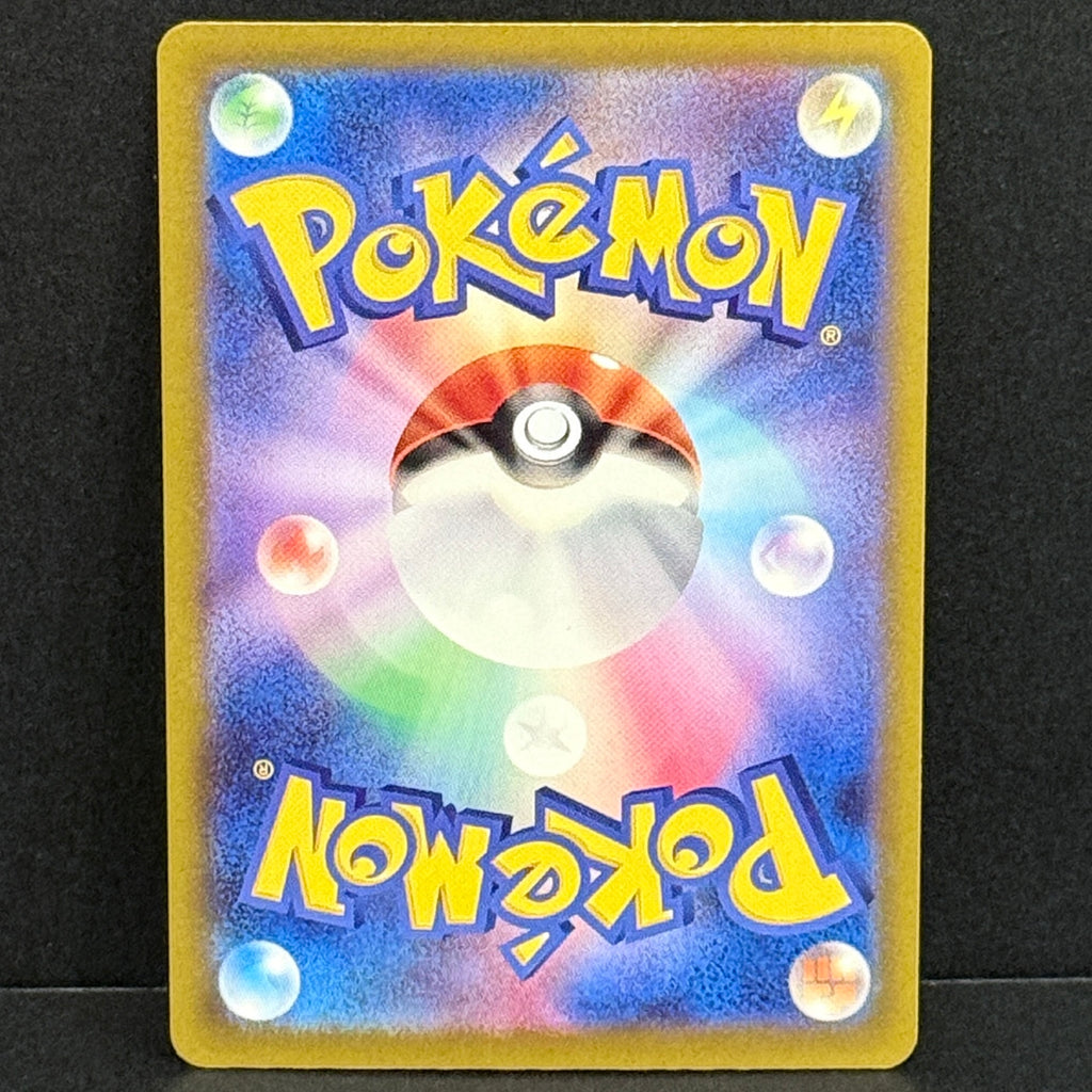 2025 Pokemon Japanese Mega Dream EX 227/193 Mega Diancie EX Mega Attack Rare