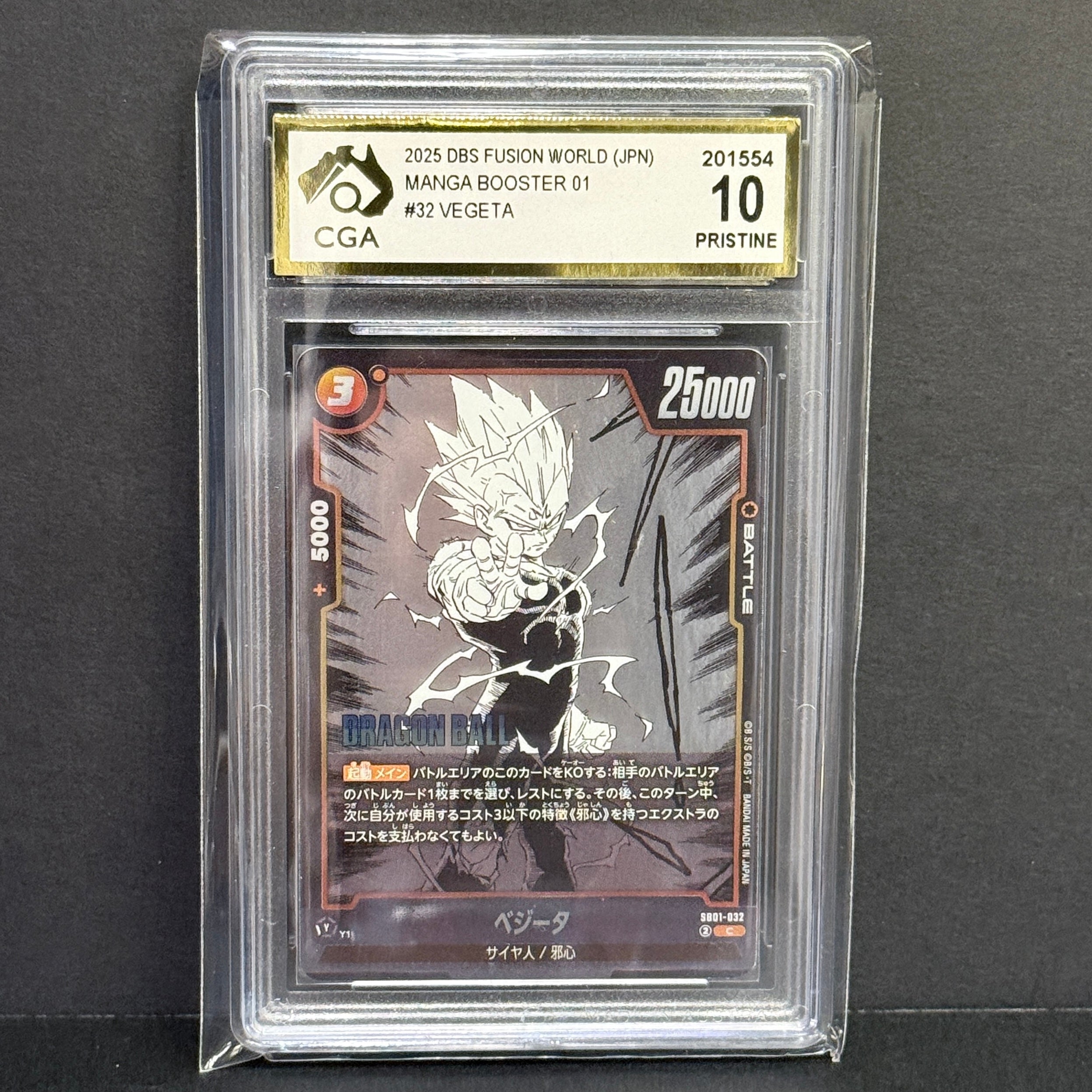 2025 DBS Fusion World (JPN) Manga Booster 01 SB01-032 Vegeta CGA 10