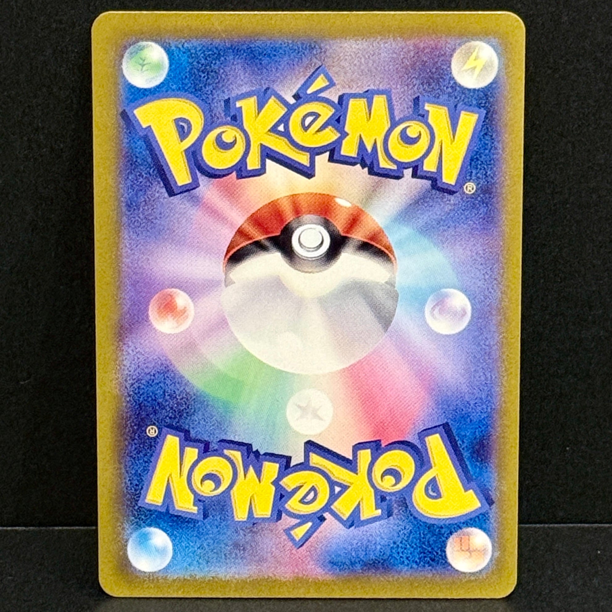 2023 Pokemon Japanese 151 179/165 Mr. Mime Art Rare