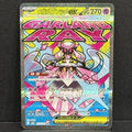 2025 Pokemon Japanese Mega Dream EX 227/193 Mega Diancie EX Mega Attack Rare