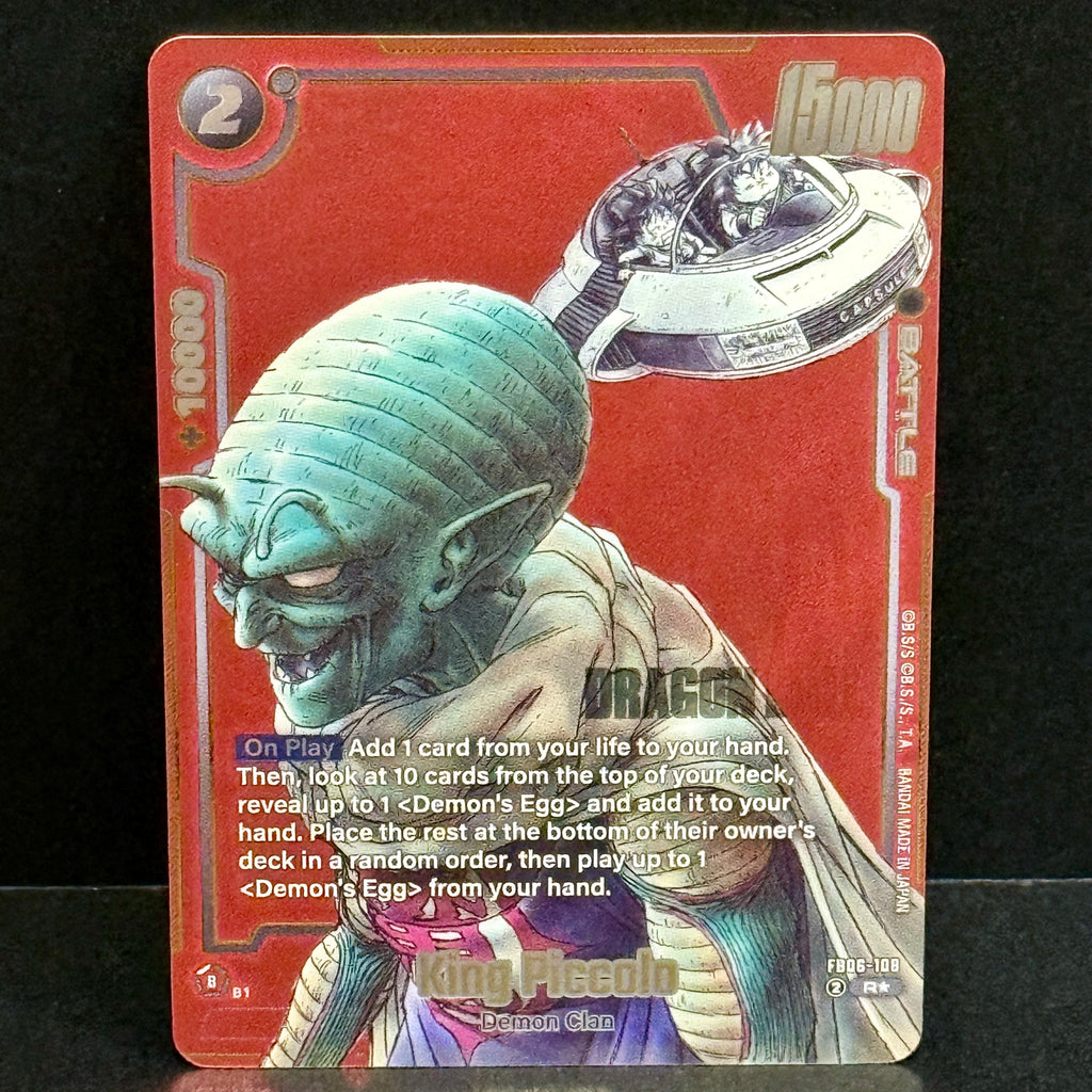 2025 Dragon Ball Manga Booster 02 FB06-108 King Piccolo (Alternate Art) Rare