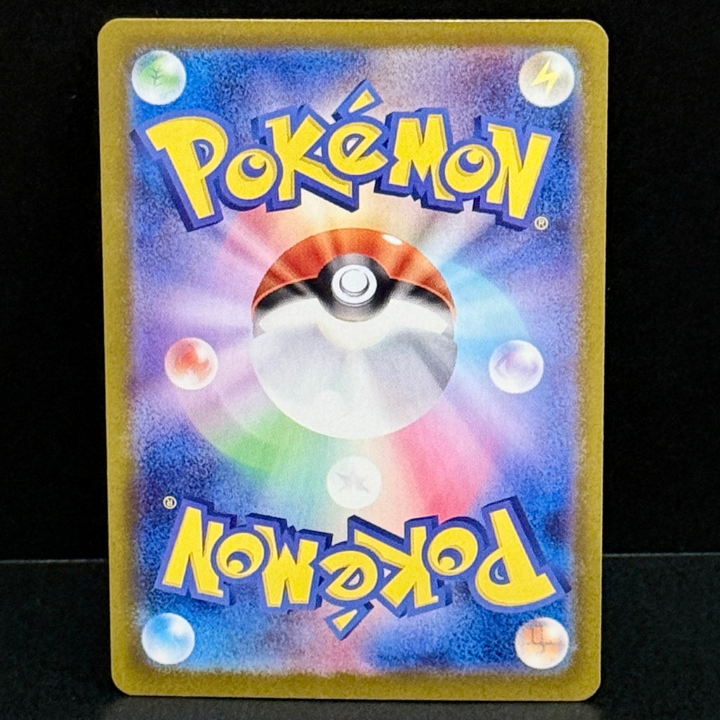 2025 Pokemon Japanese Mega Symphonia 072/063 Shedinja Art Rare