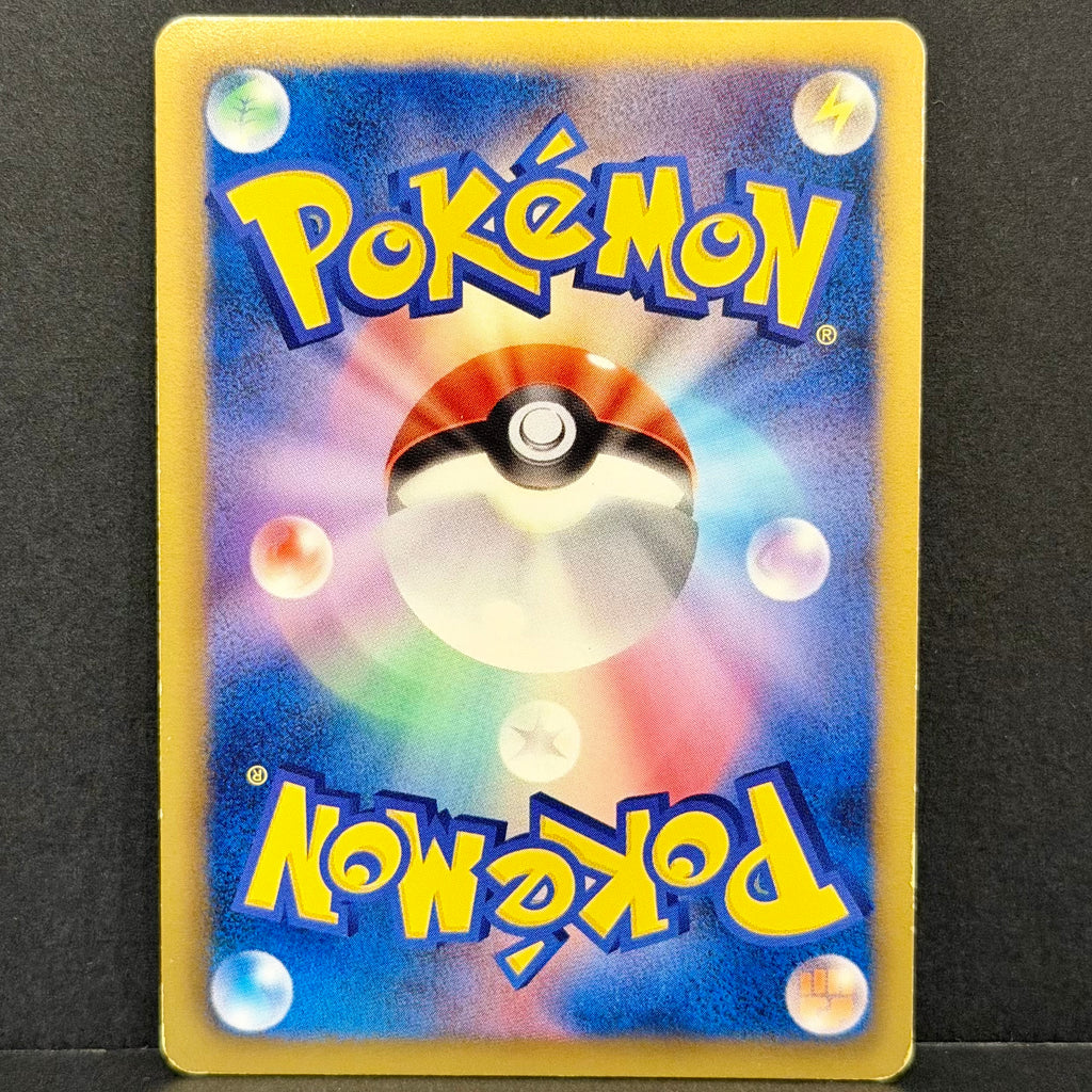 2012 Pokemon Japanese Thunder Knuckle 031/051 Umbreon Rare