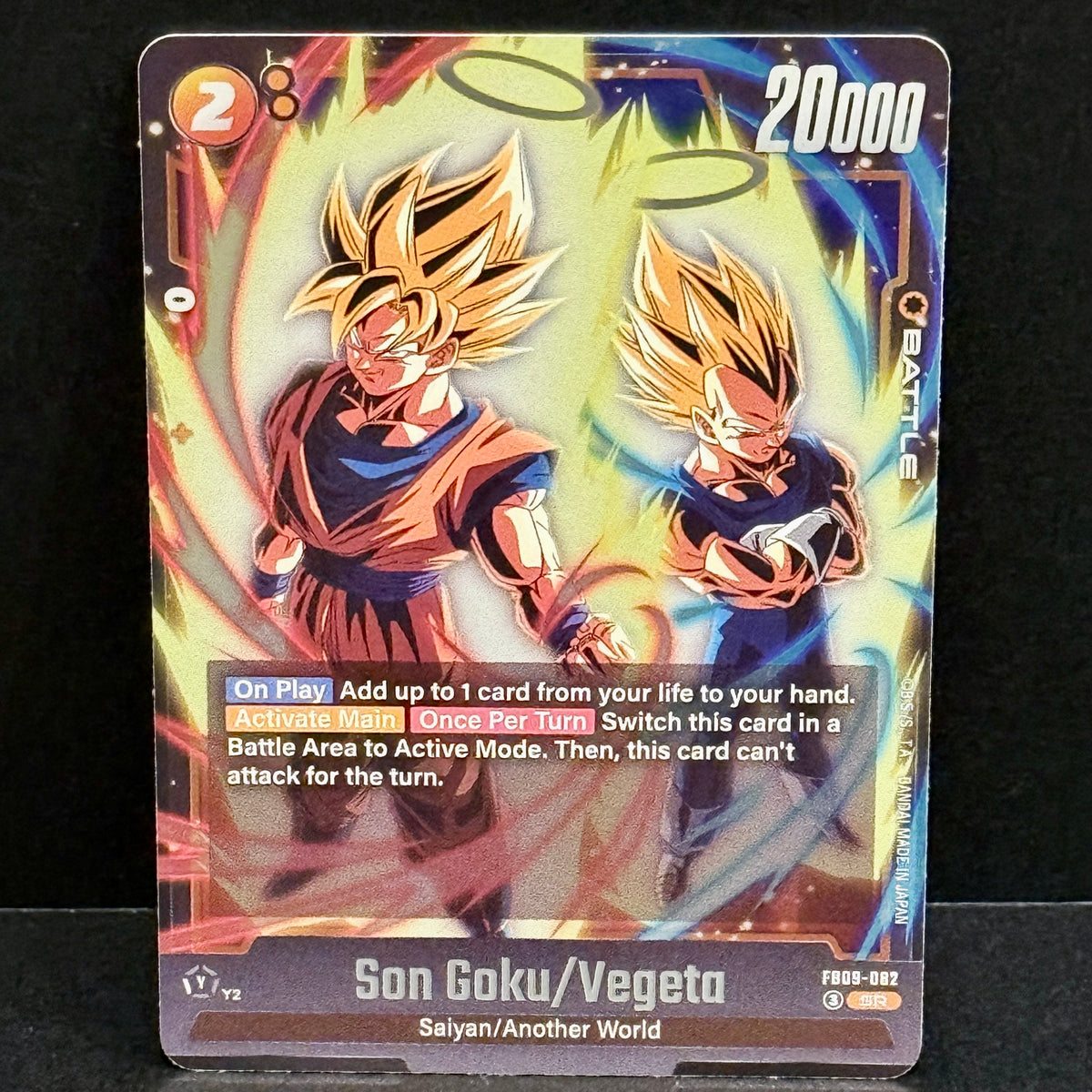 2026 Dragon Ball Dual Evolution FB09-082 Son Goku/Vegeta Super Rare