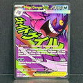 2026 Pokemon Ascended Heroes 269/217 Mega Gengar EX Mega Attack Rare