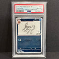 2023 Pokemon Japanese Scarlet Violet Promo 069/SV-P Glaceon Yu Nagaba Promo PSA 10