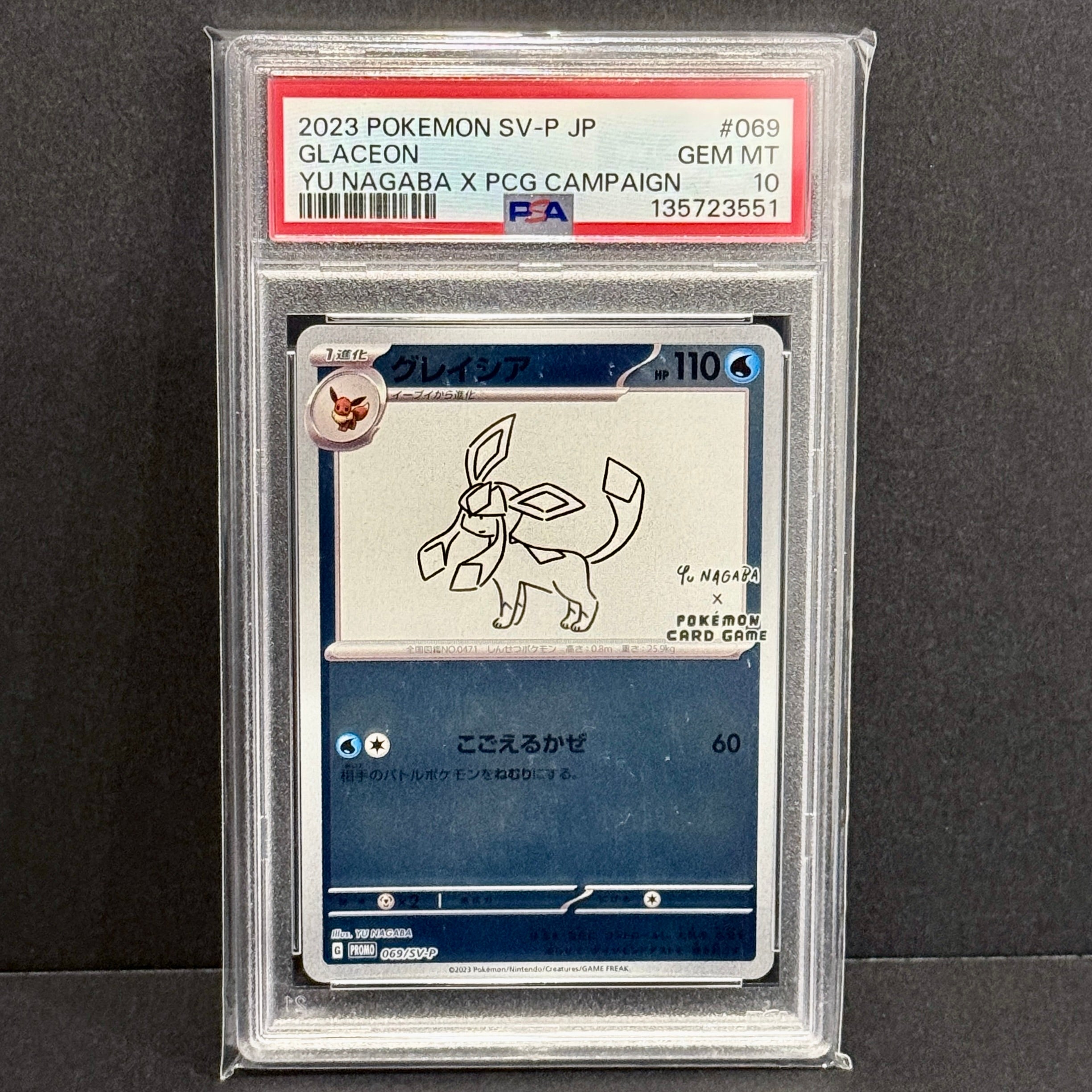 2023 Pokemon Japanese Scarlet Violet Promo 069/SV-P Glaceon Yu Nagaba Promo PSA 10