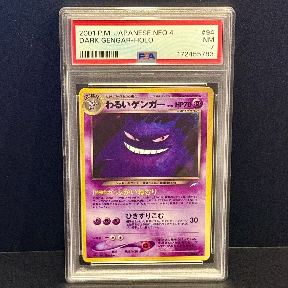 2001 Pokemon Japanese Neo Destiny 094 Dark Gengar Rare PSA 7