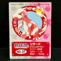 1998 Pocket Monster Charmeleon No.37 Japanese Bandai Kids Mini Card