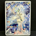 2025 Pokemon Journey Together 167/159 N's Reshiram Illustration Rare